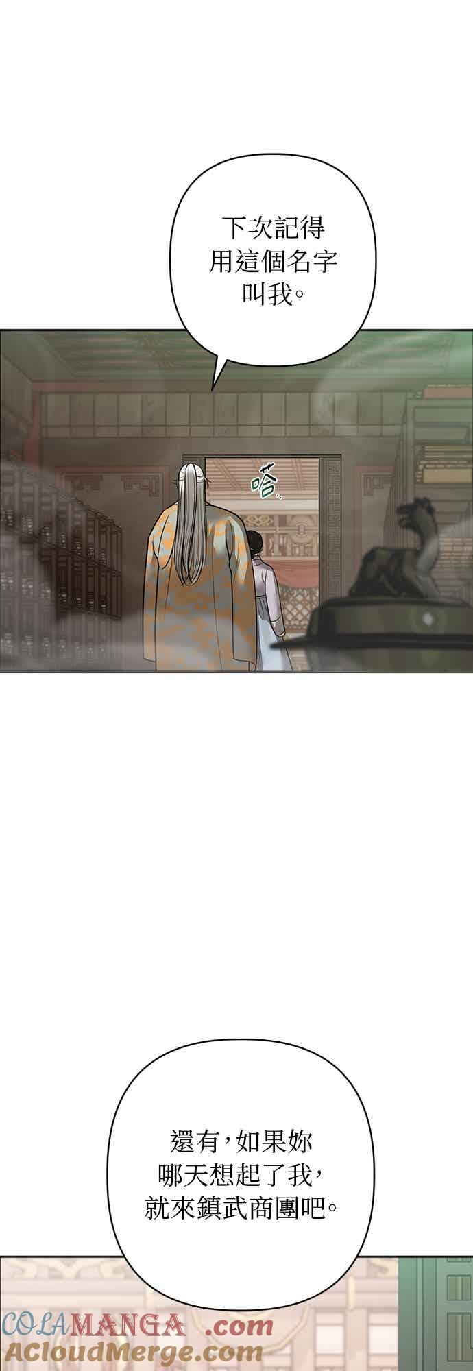第35话 第40页