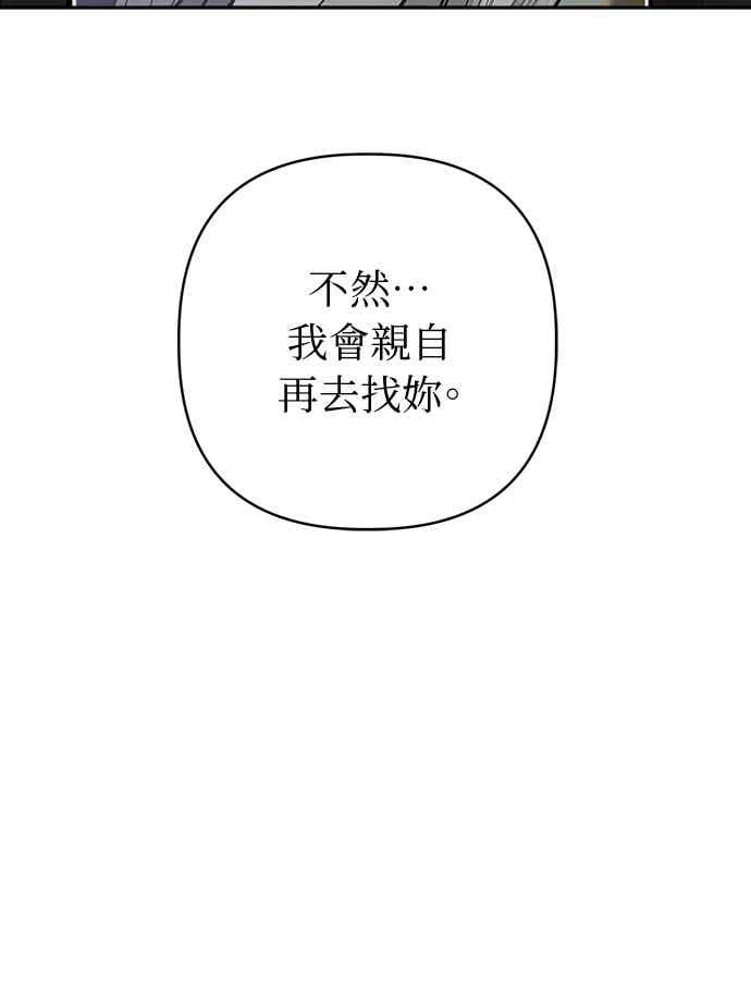 第35话 第42页