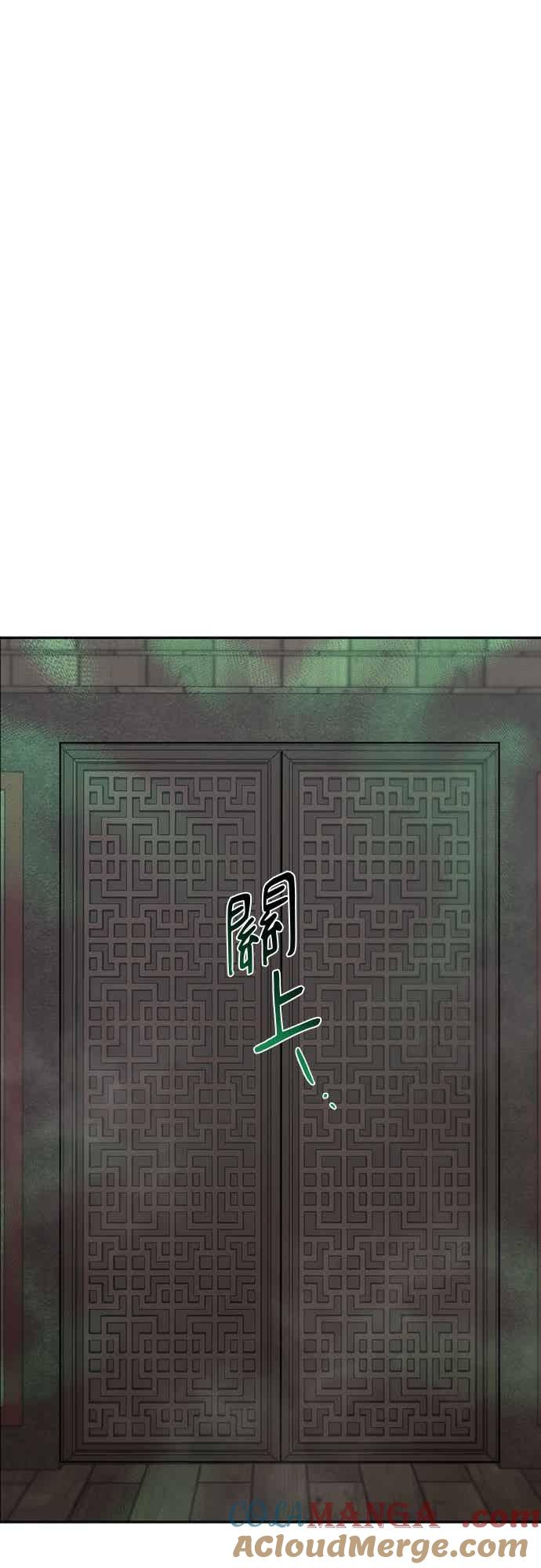 第35话 第43页
