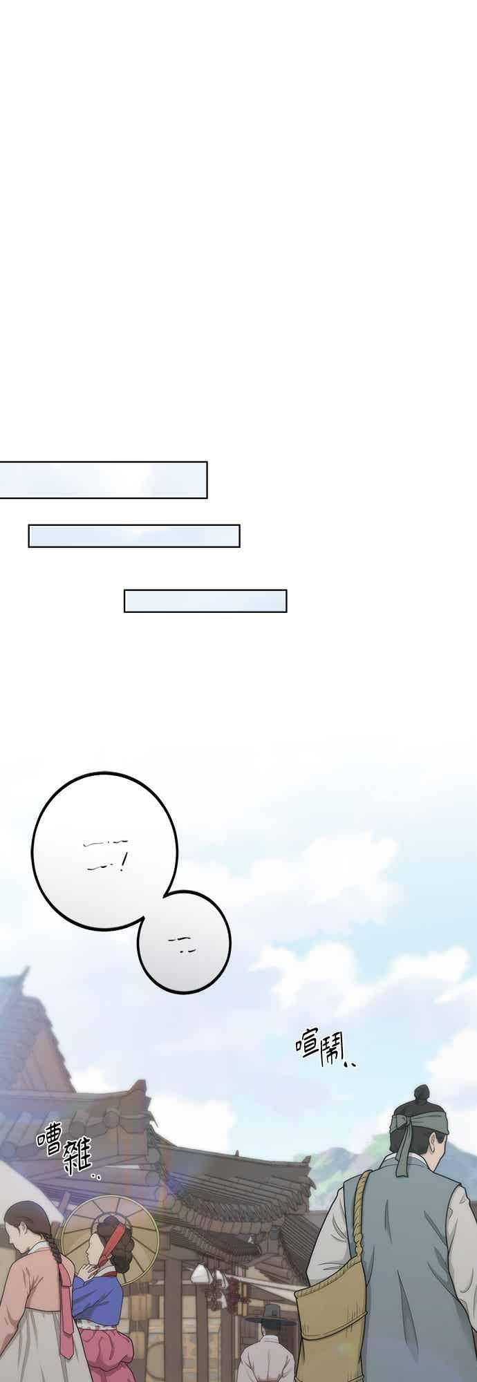 第35话 第44页