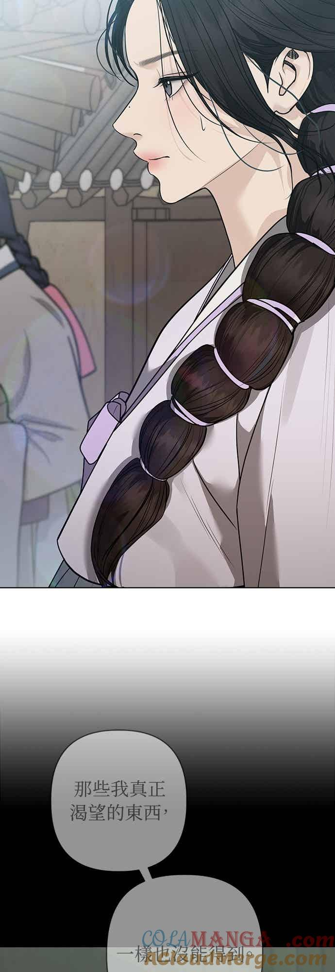 第35话 第46页