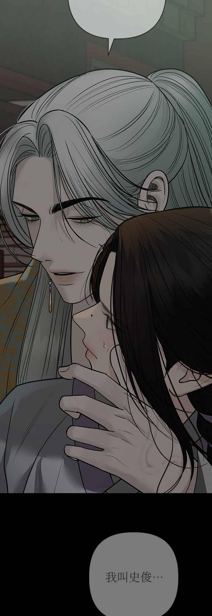 第35话 第47页