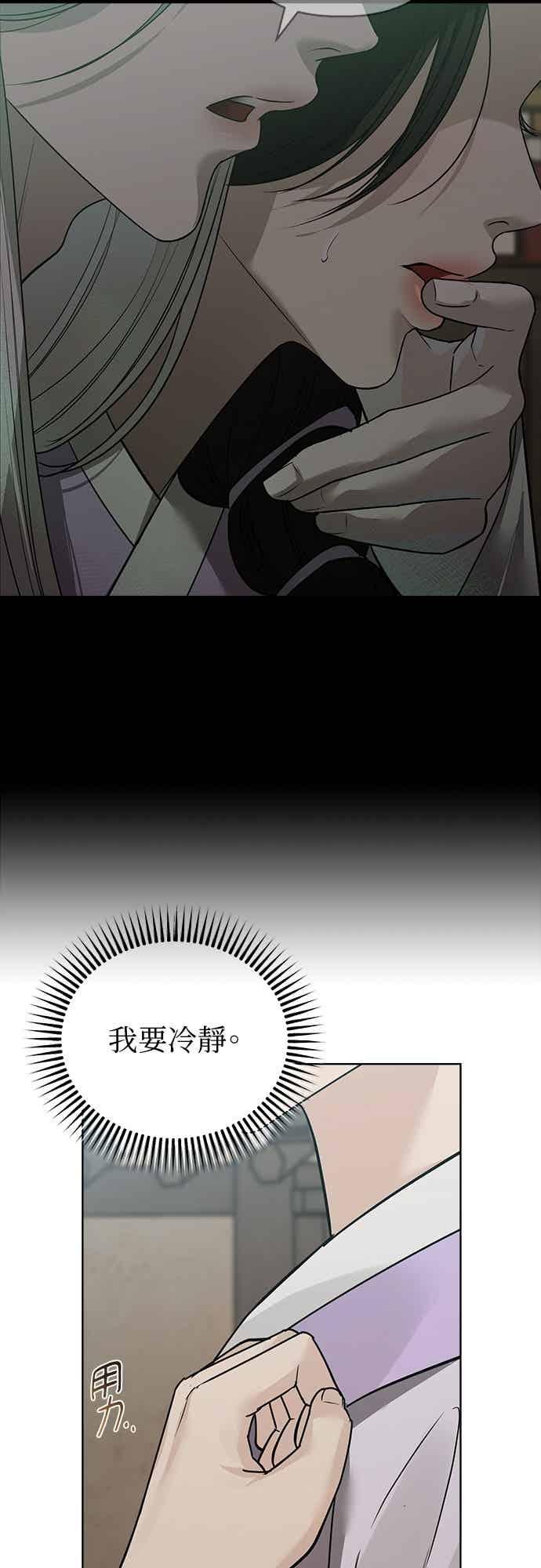 第35话 第48页