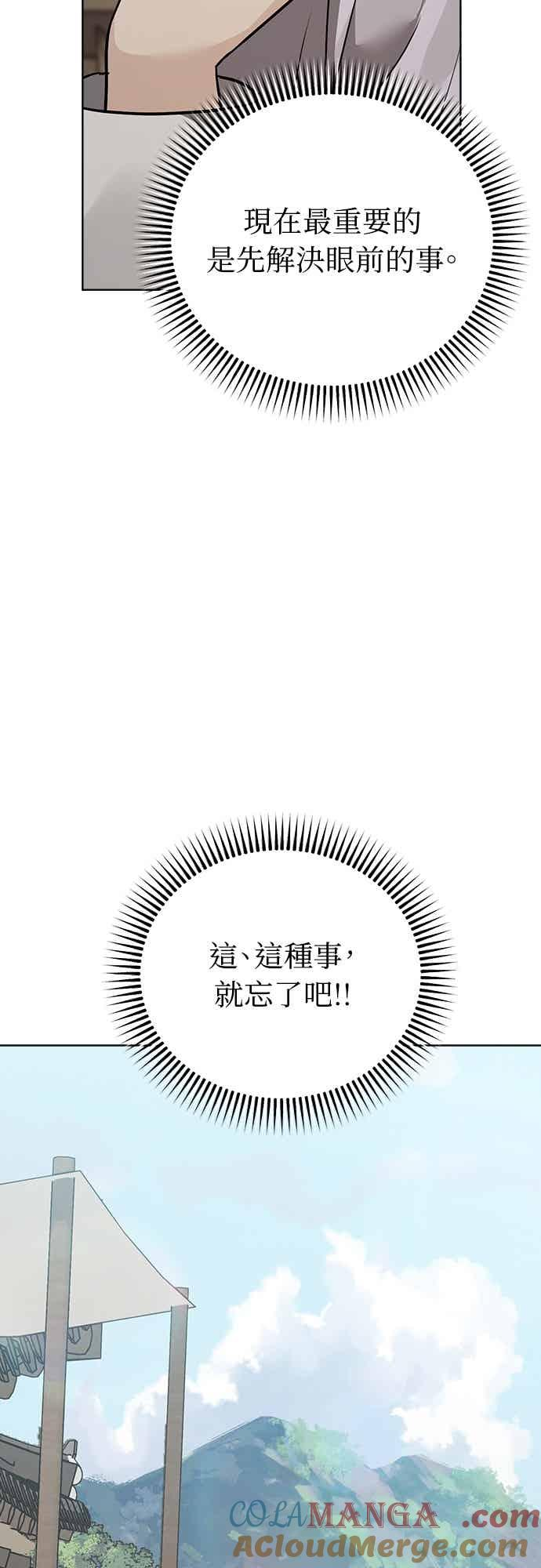 第35话 第49页