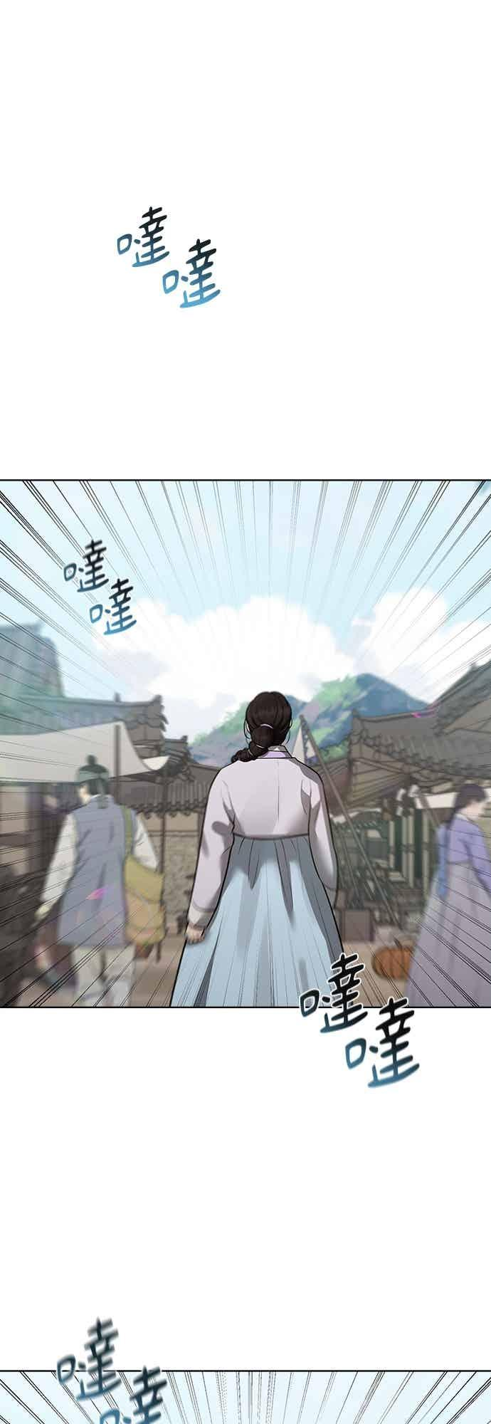 第35话 第51页