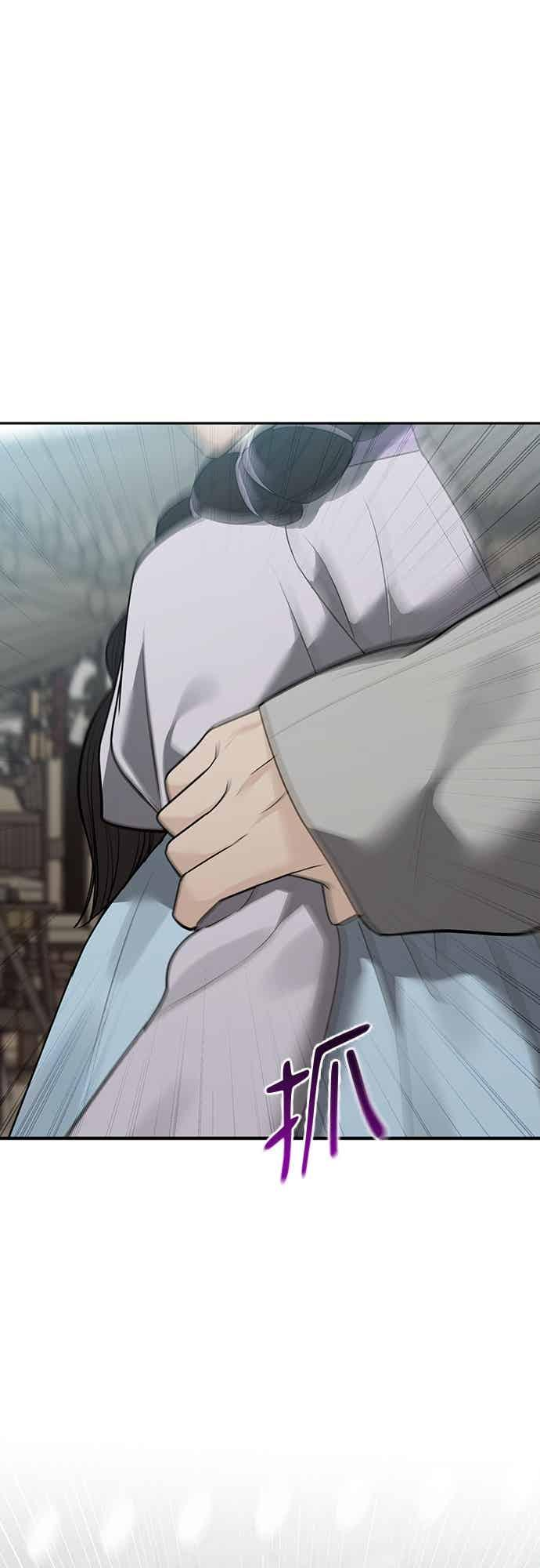 第35话 第53页