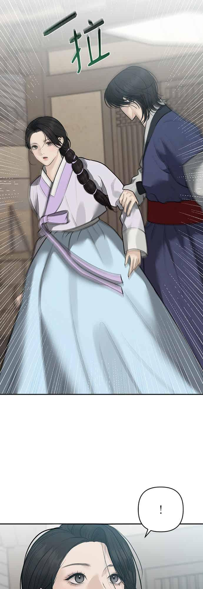 第35话 第54页