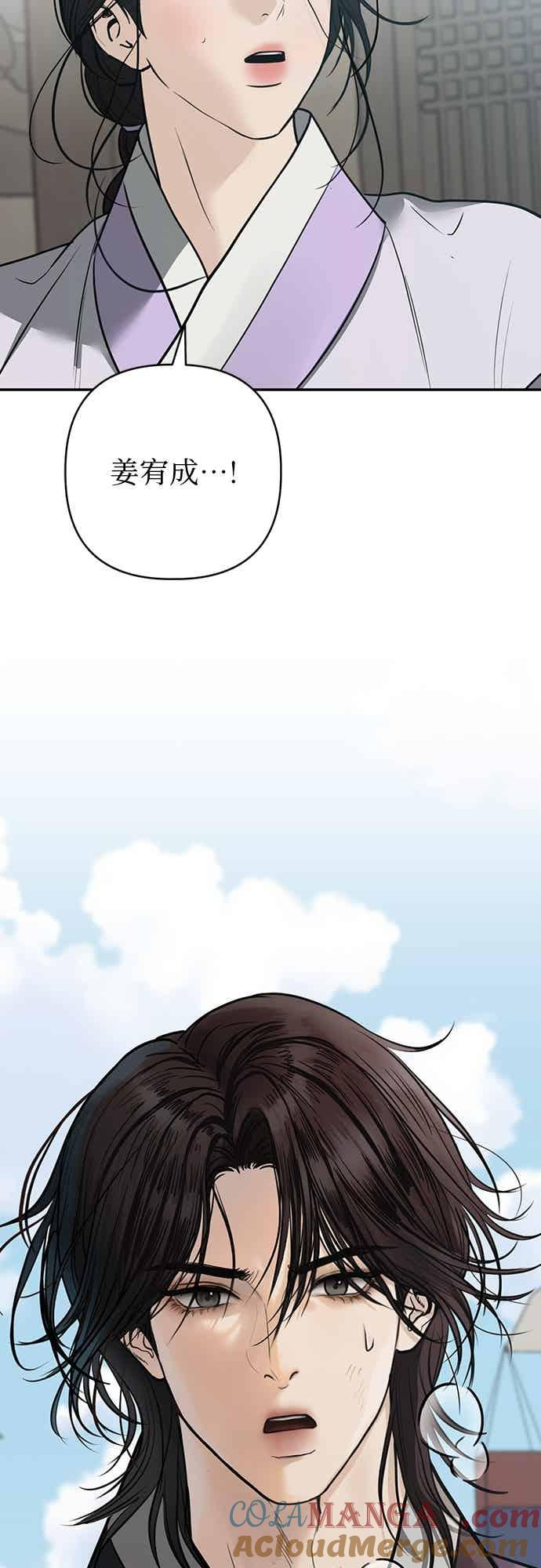 第35话 第55页