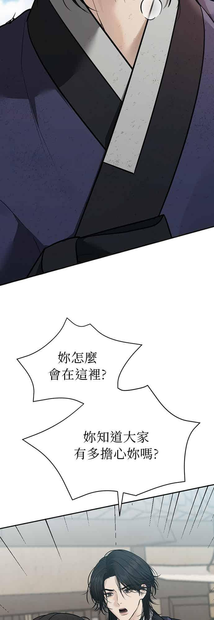 第35话 第56页