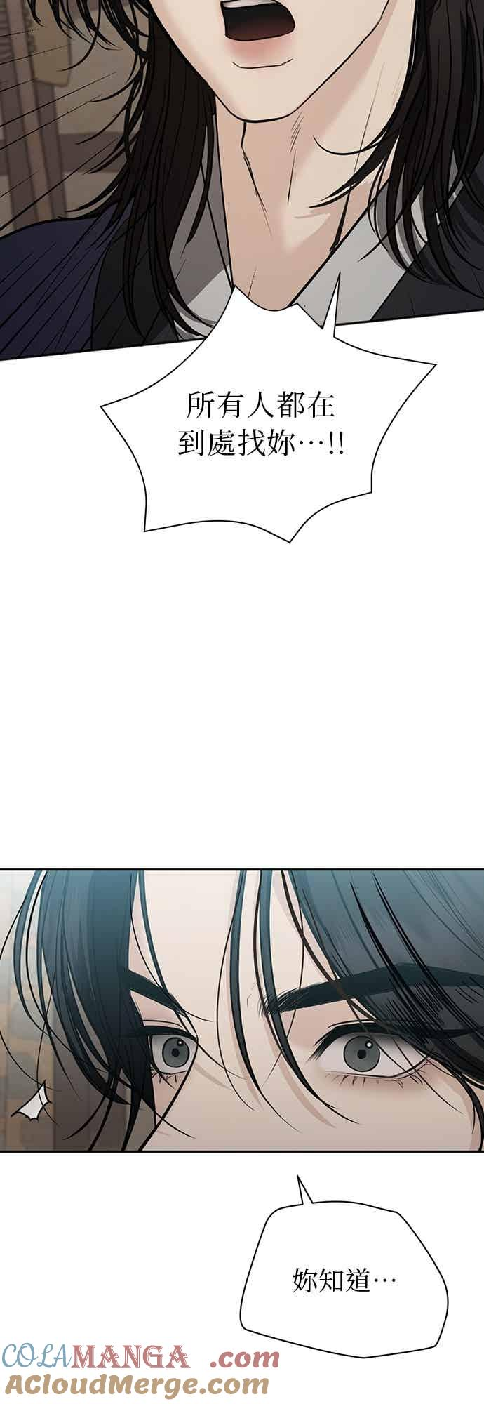 第35话 第58页