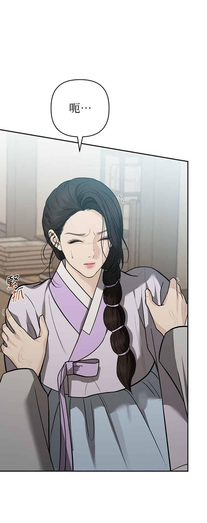 第35话 第59页