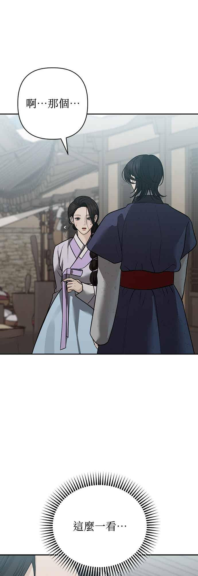 第35话 第60页