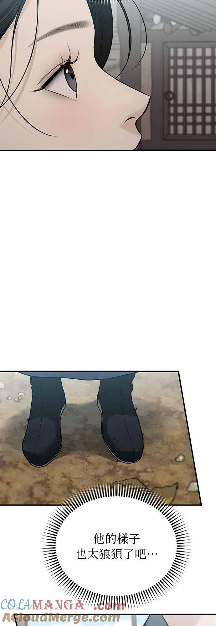 第35话 第61页