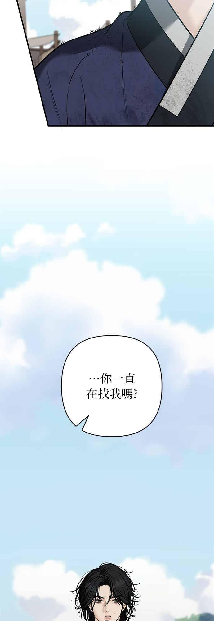 第35话 第62页