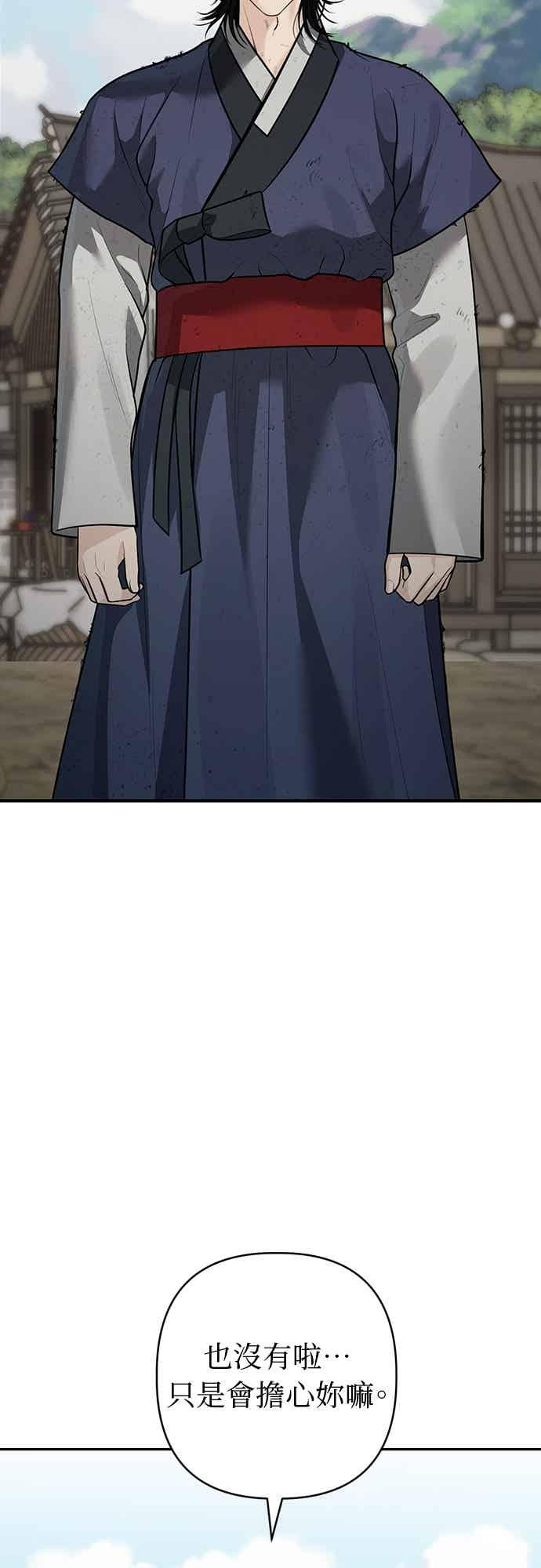第35话 第63页