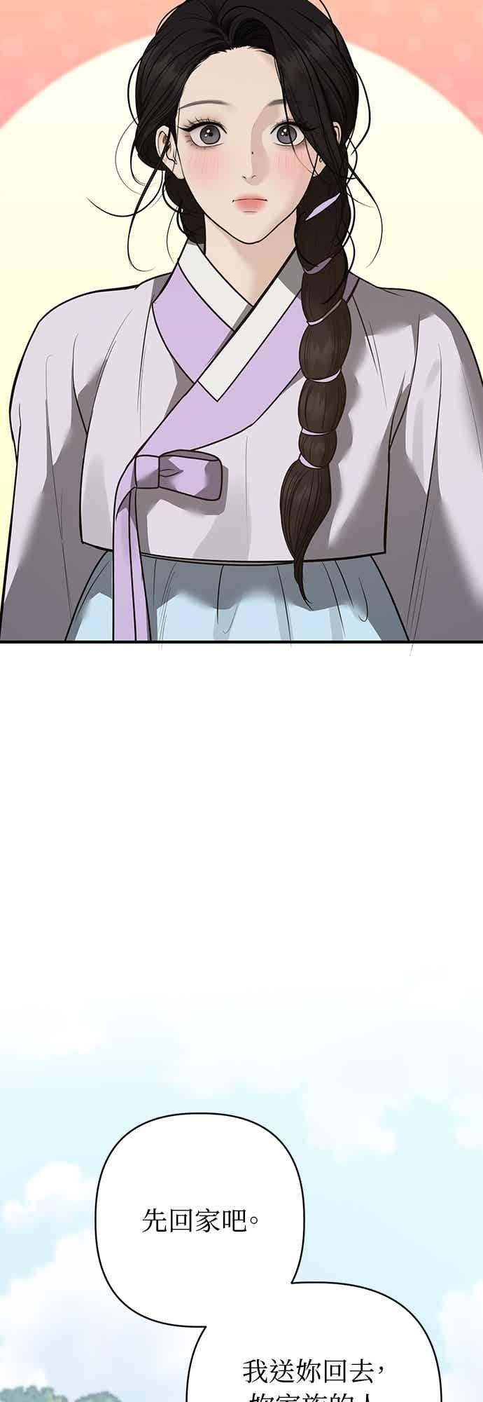 第35话 第65页