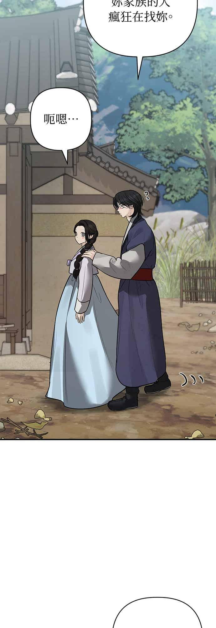 第35话 第66页