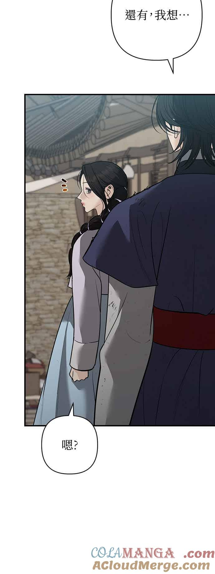 第35话 第67页