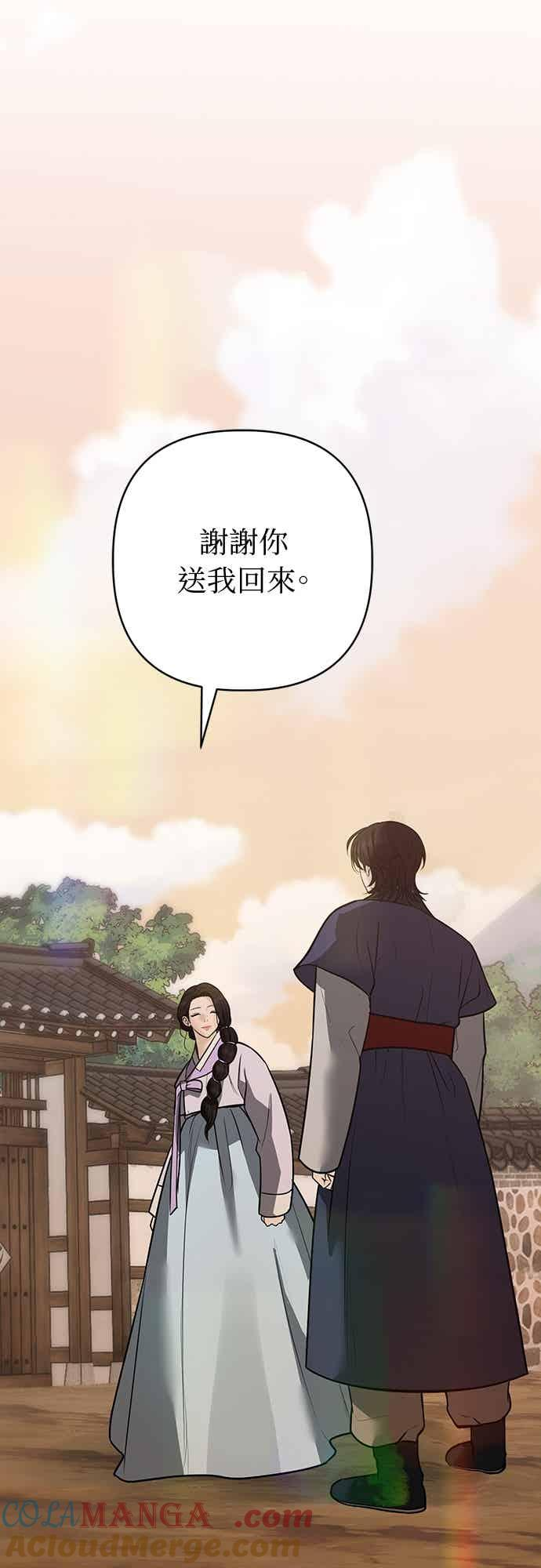 第35话 第70页