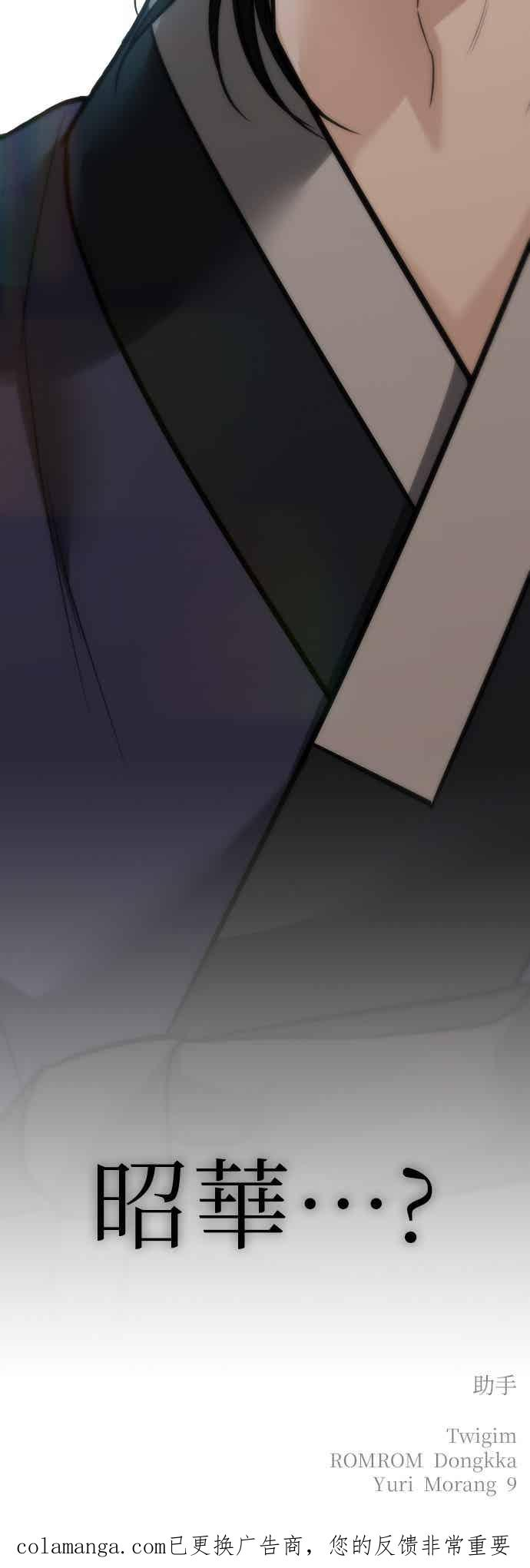 第35话 第75页