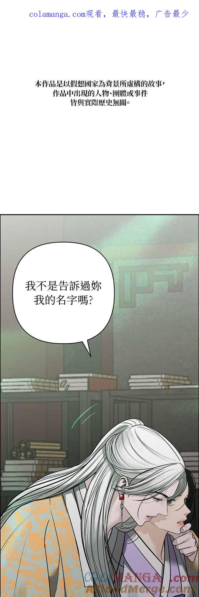 第36话 第1页