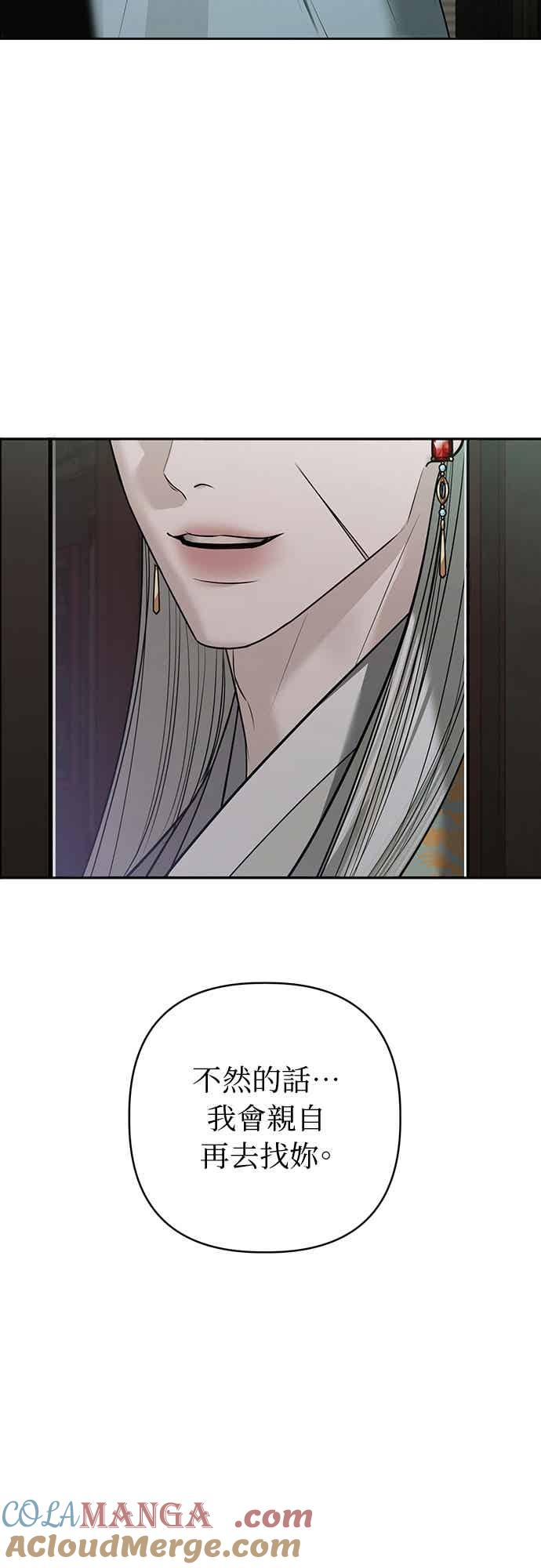 第36话 第4页