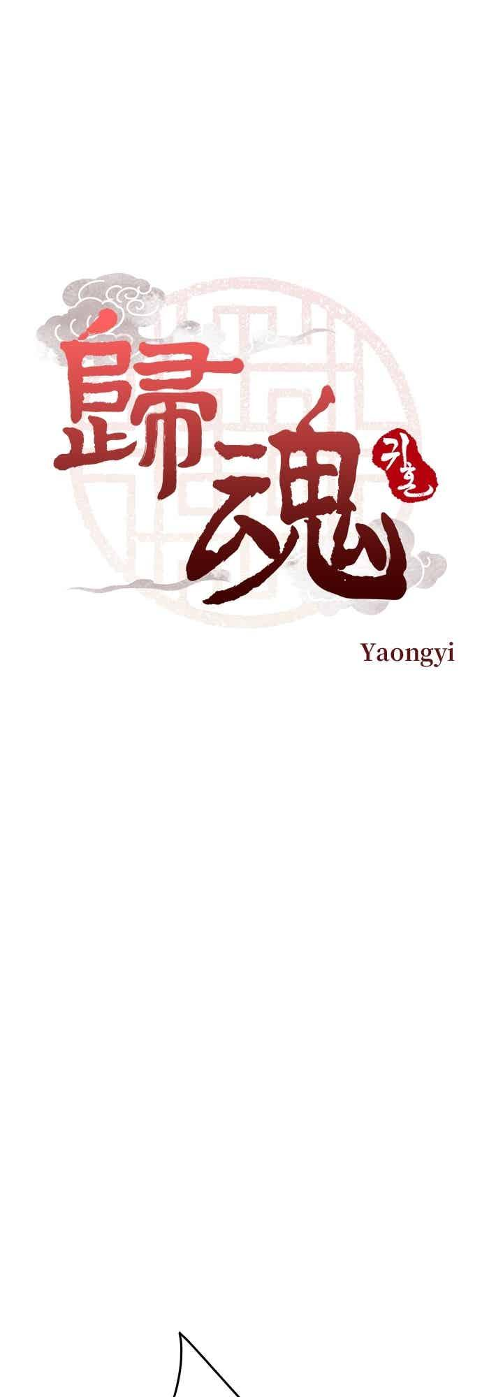 第36话 第5页