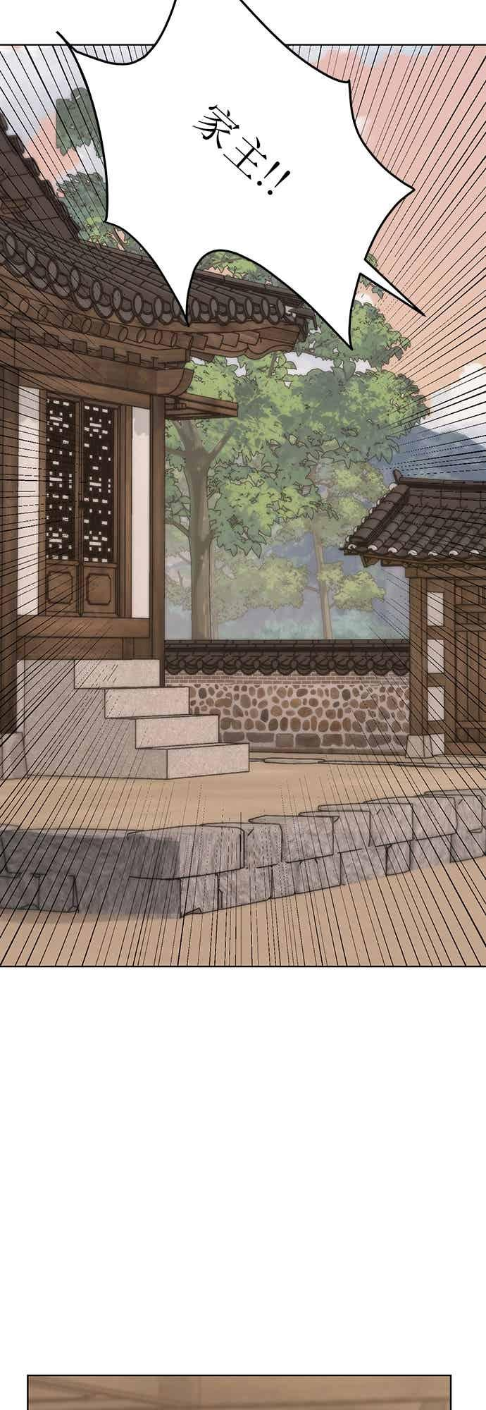 第36话 第6页
