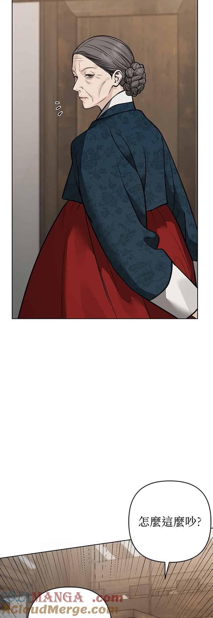 第36话 第7页