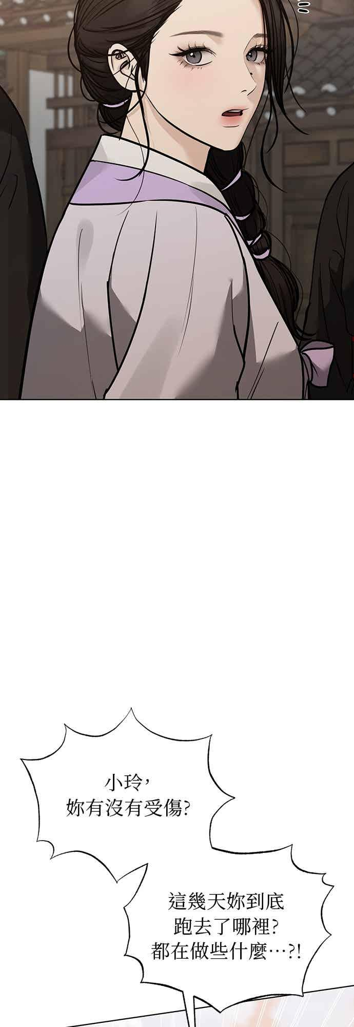 第36话 第11页