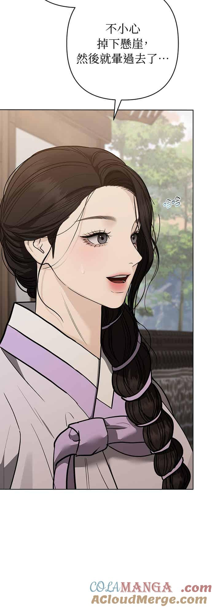 第36话 第13页