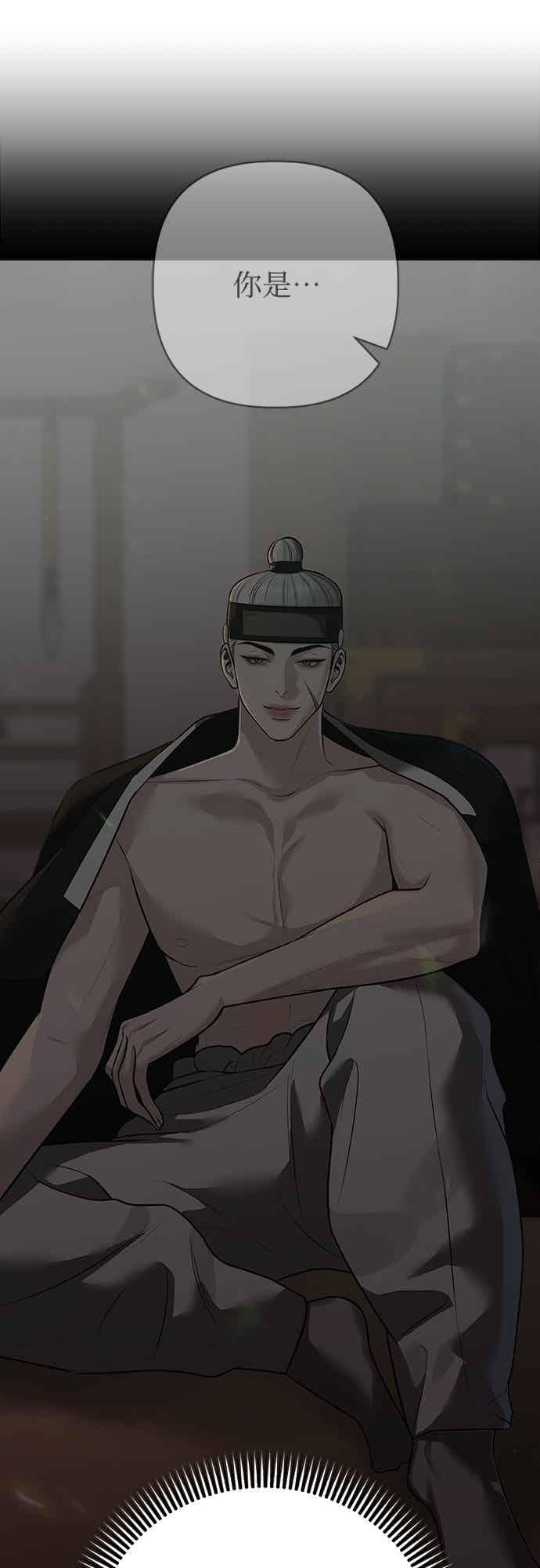 第36话 第14页