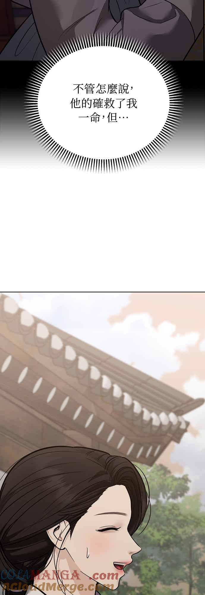 第36话 第16页
