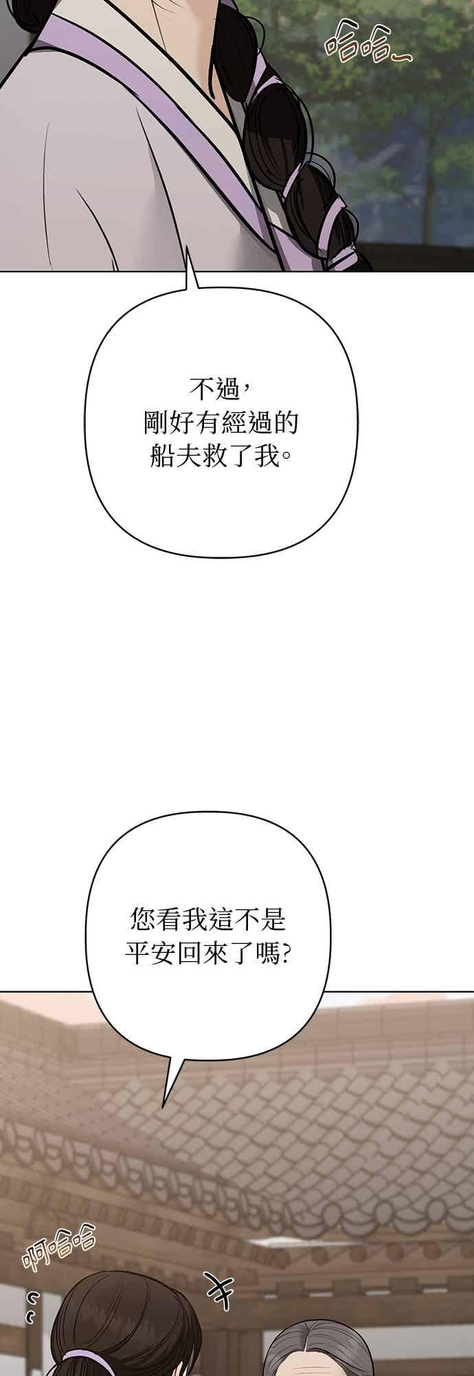 第36话 第17页