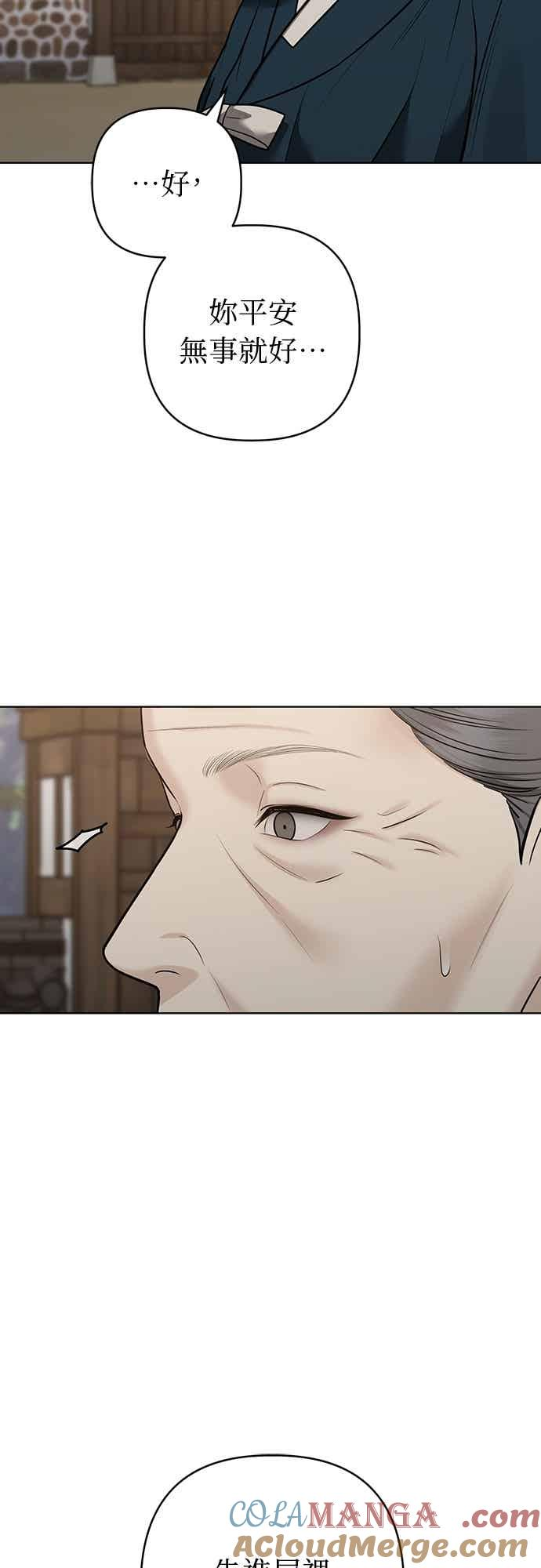 第36话 第19页