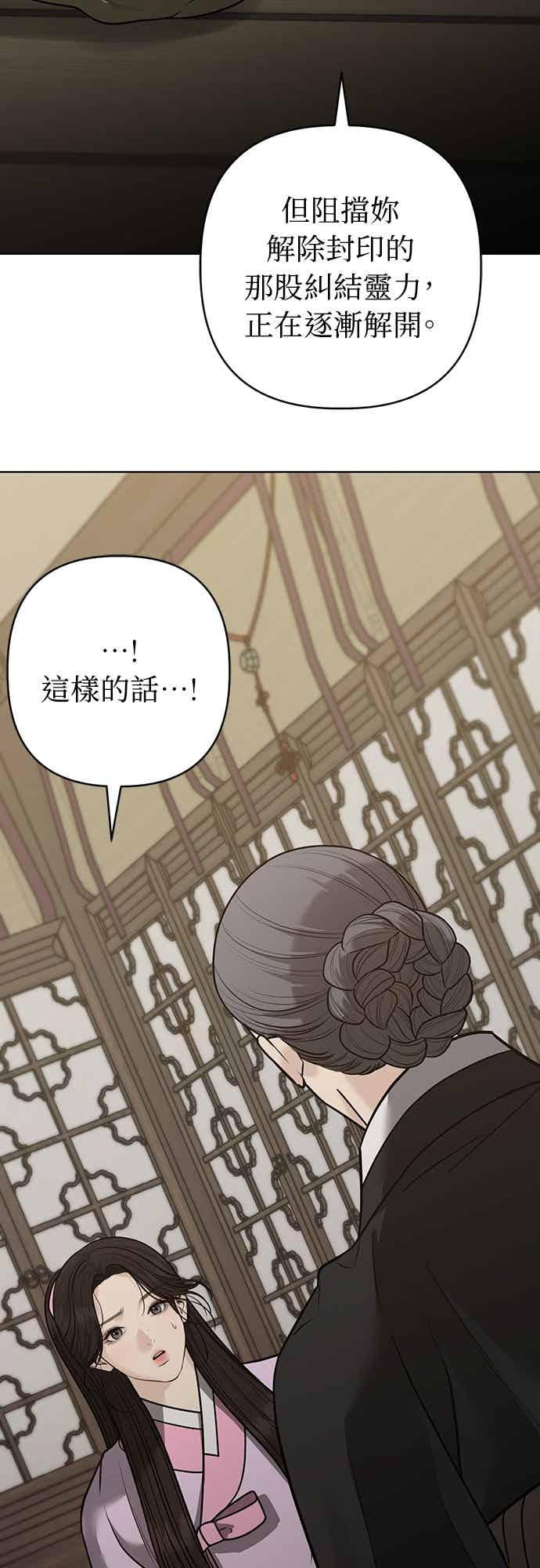 第36话 第21页