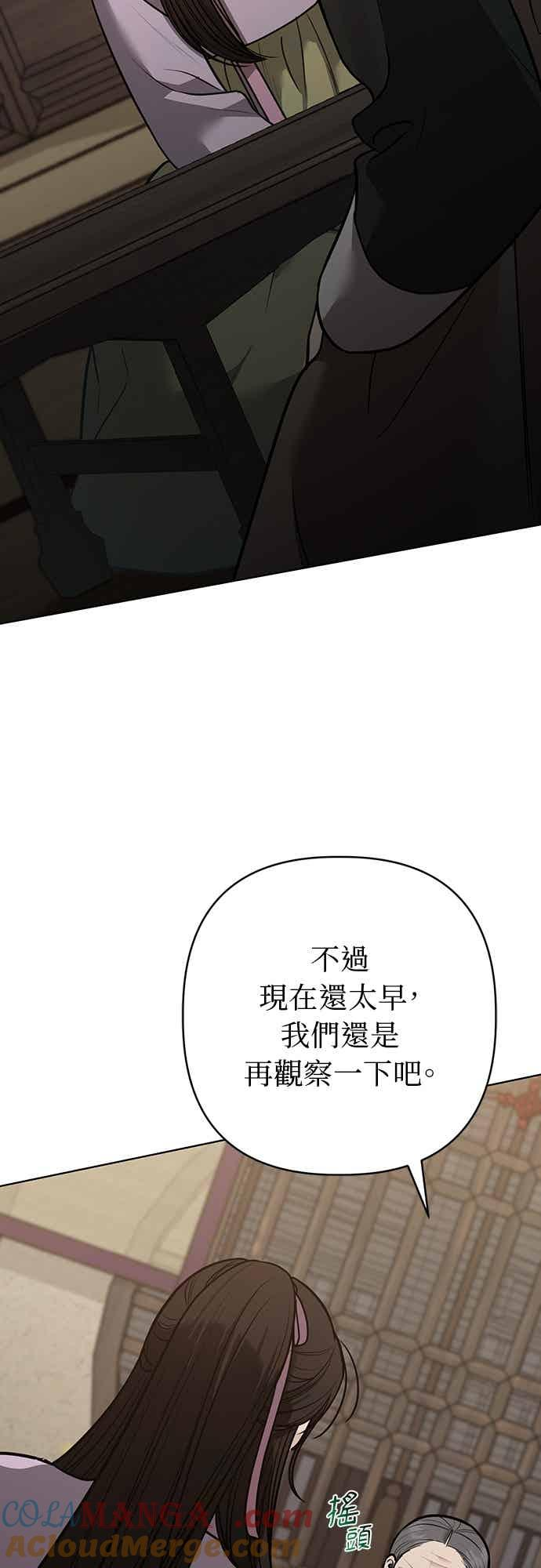 第36话 第22页