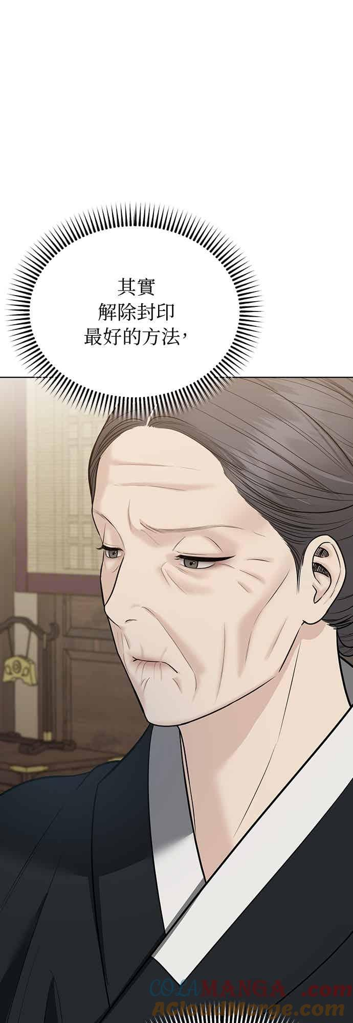 第36话 第25页