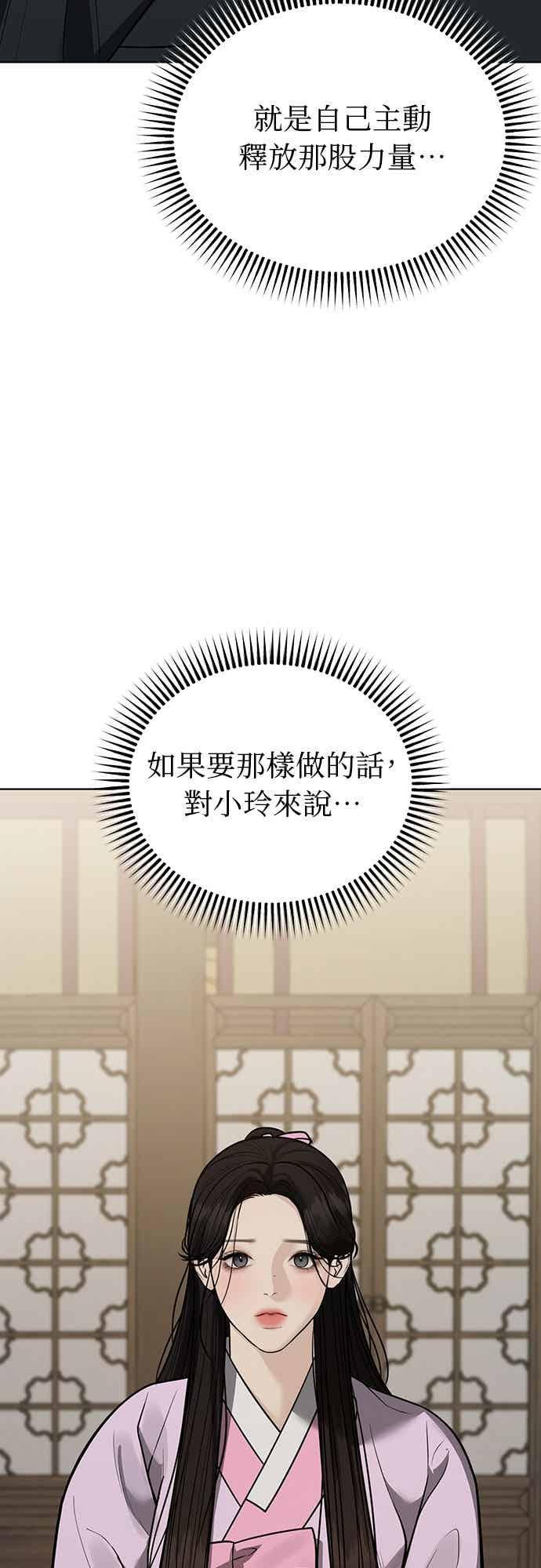 第36话 第26页