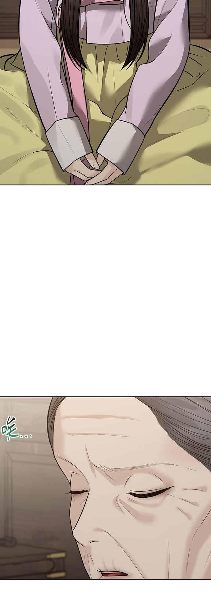 第36话 第27页