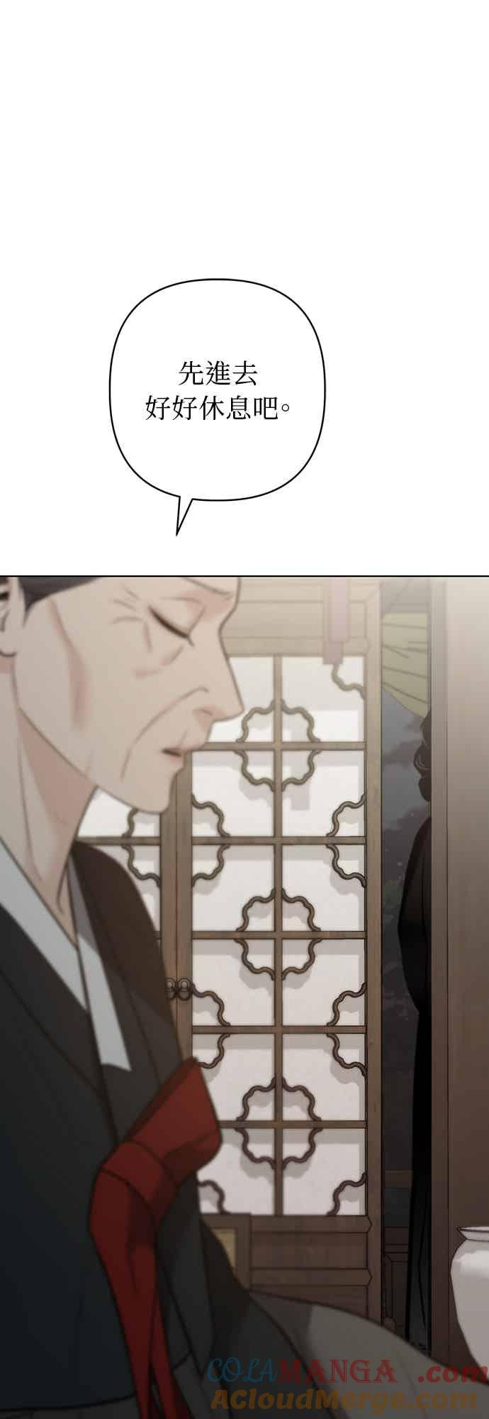第36话 第28页