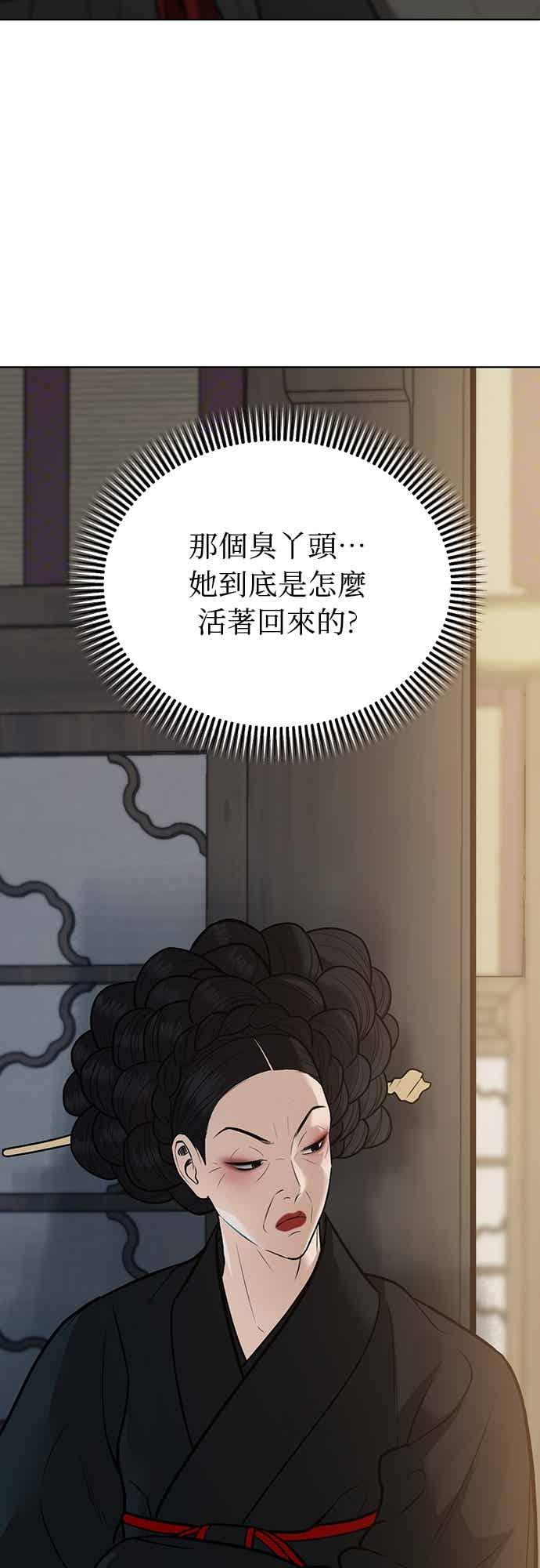 第36话 第29页