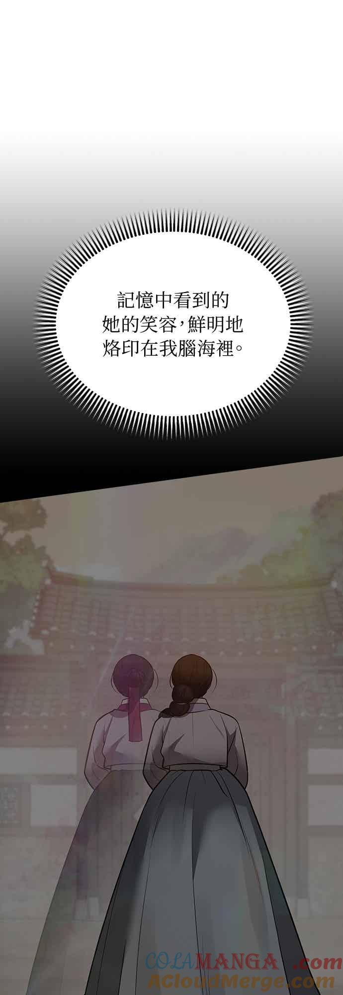第36话 第34页