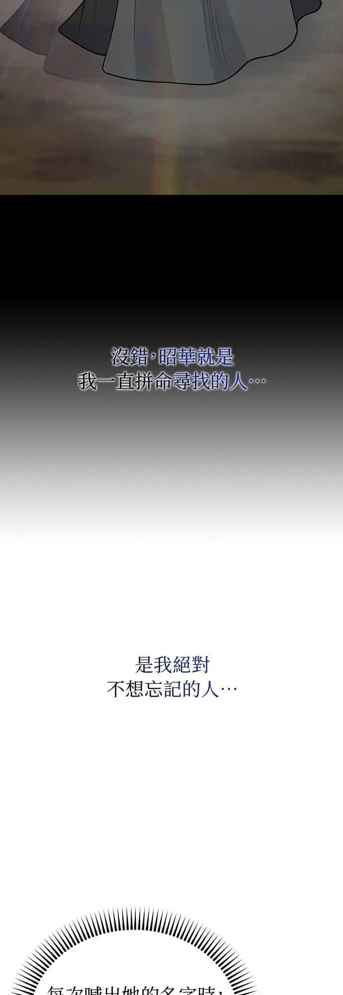 第36话 第35页