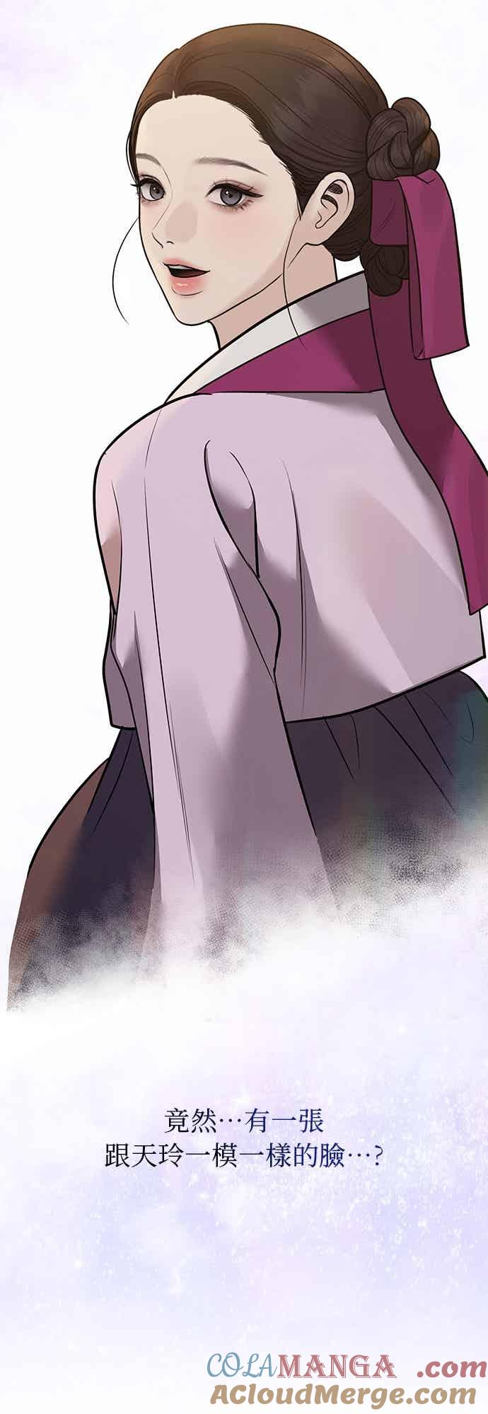 第36话 第37页