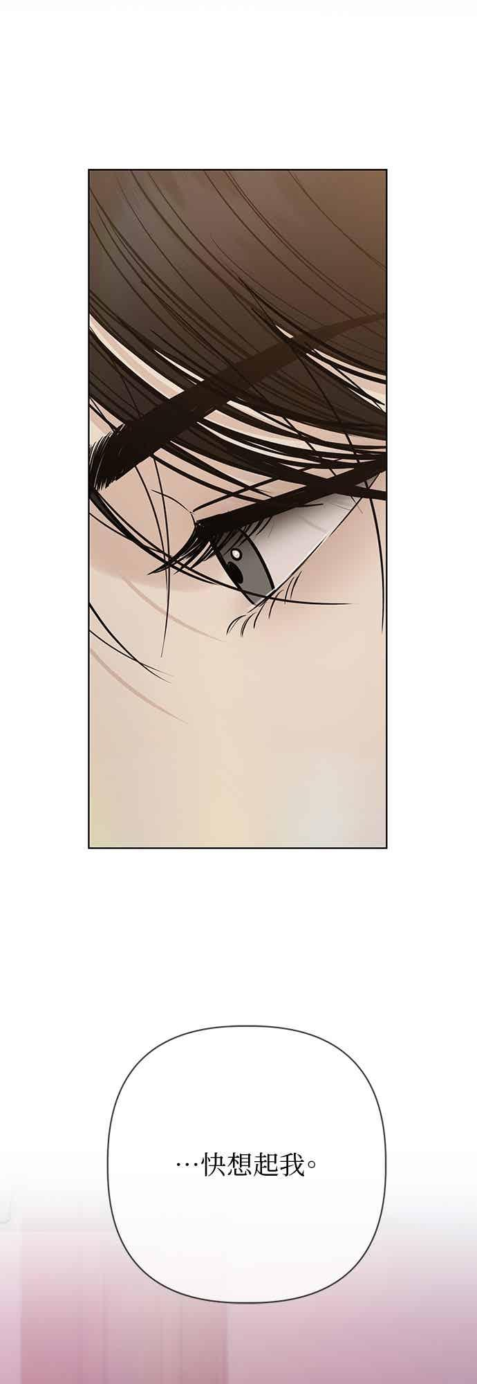 第36话 第38页