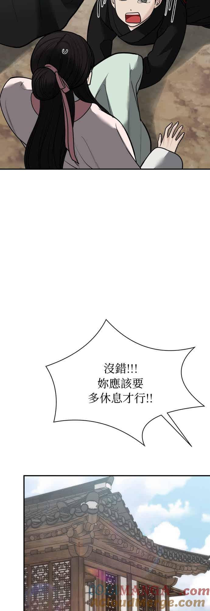 第36话 第46页