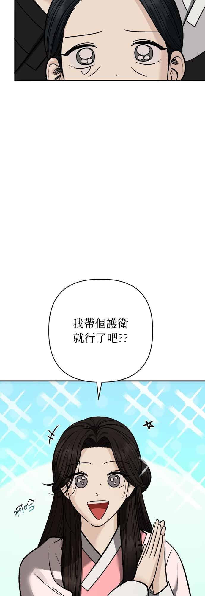 第36话 第48页