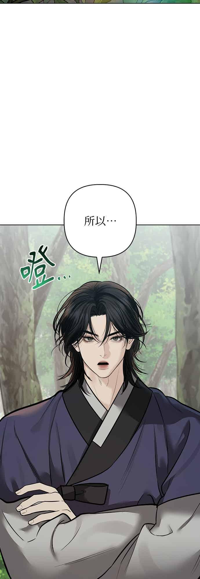 第36话 第51页