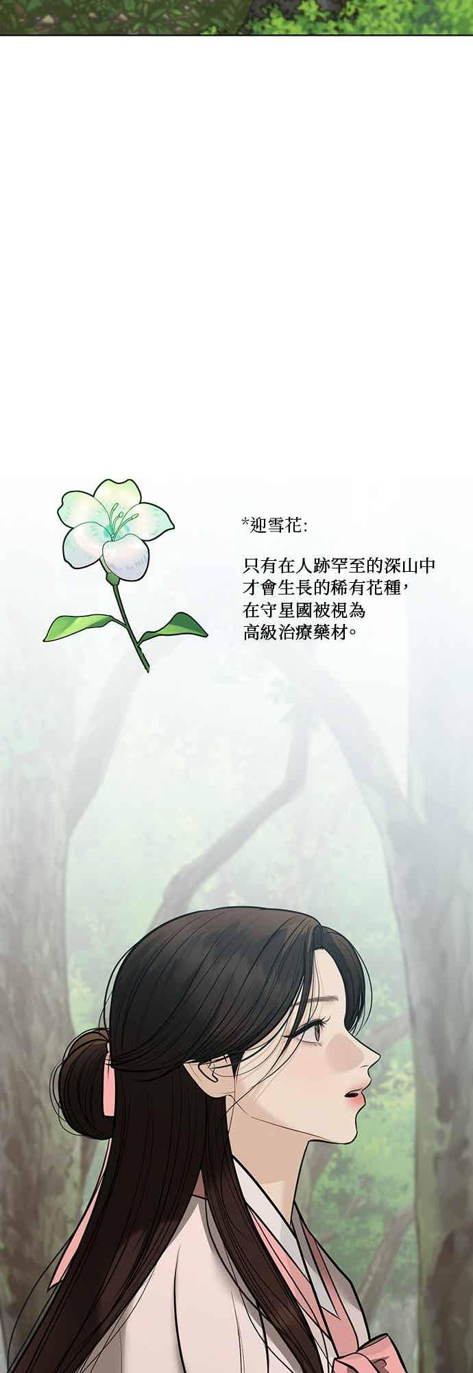 第36话 第56页